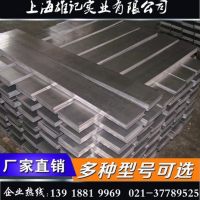 雄記供應：<em class='color-orange'>2A12</em><em class='color-orange'>鋁板</em>、<em class='color-orange'>2a12</em><em class='color-orange'>鋁棒</em>