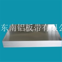5052铝板|铝板生产商|铝板价格