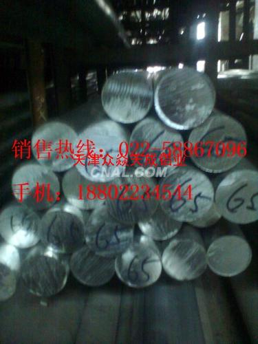 铝棒，7075铝棒