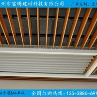 水滴<em class='color-orange'>鋁</em>掛<em class='color-orange'>片</em>
