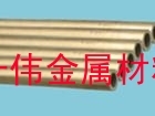 QAl9-4环保铝青铜管规格 C2680半硬黄铜带现货，国标紫铜盘管价格
