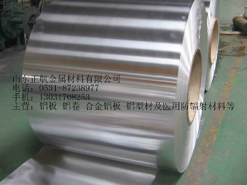 生產銷售鋁焊絲