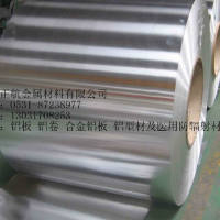 生產銷售鋁焊絲