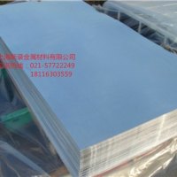 (<em class='color-orange'>ALCOA</em>)<em class='color-orange'>美</em><em class='color-orange'>鋁</em>2017鋁板