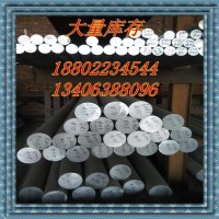 合金鋁棒，<em class='color-orange'>2A12</em>合金鋁棒