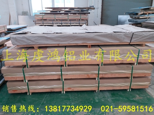 上海鋁卷價格 上海銷售鋁卷