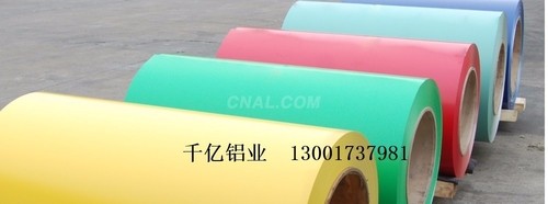 <em class='color-orange'>彩</em><em class='color-orange'>塗</em><em class='color-orange'>鋁</em><em class='color-orange'>卷</em>現在的<em class='color-orange'>價格</em>是多少？