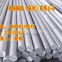进口美铝（ALCOA）合金铝棒6061-T6