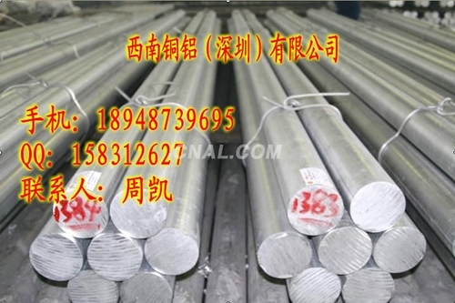 6063-T651國產優質合金鋁棒