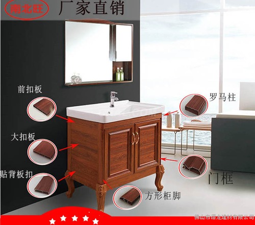 鏡前浴室櫃型材 櫥櫃無甲醛材料