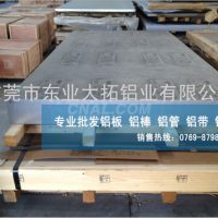 優質<em class='color-orange'>2A16</em>鋁管 <em class='color-orange'>2A16</em>硬質<em class='color-orange'>鋁合金</em>管