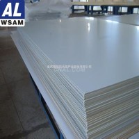 西南鋁3105<em class='color-orange'>深</em><em class='color-orange'>衝</em><em class='color-orange'>鋁板</em> 用於燈具部件