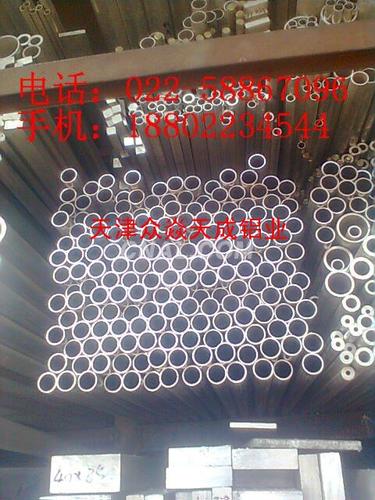 经销小口径铝管6061铝管
