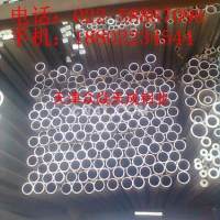 經銷小口徑<em class='color-orange'>鋁管</em><em class='color-orange'>6061</em><em class='color-orange'>鋁管</em>