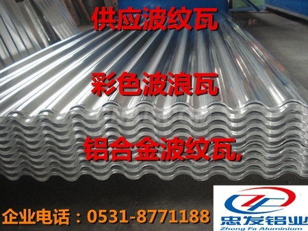 管道专用铝皮哪里有卖的？