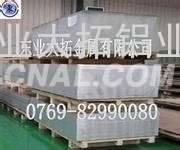 进口5754挤压铝管
