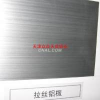 拉丝铝板，6061拉丝铝板