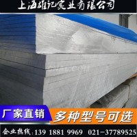 高防锈5182铝板 5182铝合金板