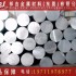 深圳AL5052铝棒耐磨铝棒