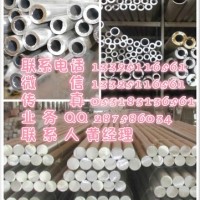 0.7mm氟碳彩塗鋁瓦價格報價