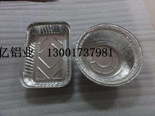 供應鋁箔