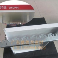 <em class='color-orange'>加油站</em><em class='color-orange'>吊顶</em>专用S型高边防风条扣
