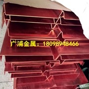 河源水电站专用<em class='color-orange'>止水</em>铜板 中国水利水电<em class='color-orange'>止水</em><em class='color-orange'>铜片</em> <em class='color-orange'>止水</em>紫铜带  来图加工