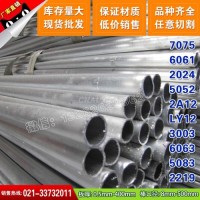 上海韻哲主要生產銷售2A12-T4鋁管