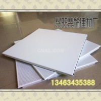 工程铝扣板<em class='color-orange'>铝</em><em class='color-orange'>天花</em>板