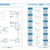 本公司供應PC50系列平開窗裝配圖