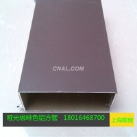 <em class='color-orange'>彩色</em><em class='color-orange'>铝合金</em>方管规格100*44*1.2