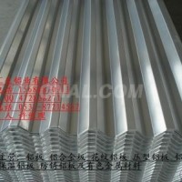 7.5個厚1060鋁板採購價格a