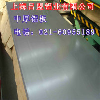 6061-T6高硬度<em class='color-orange'>鋁板</em> 建筑模板鋁型材