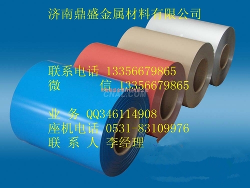 0.5mm铝皮价格