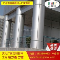 加油站弧形<em class='color-orange'>鋁</em><em class='color-orange'>單板</em> <em class='color-orange'>定制</em><em class='color-orange'>鋁</em><em class='color-orange'>單板</em>廠家