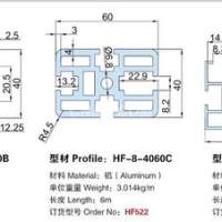南京铝型材 江苏铝型材 工业铝型材40系列型材