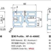 南京鋁型材 江蘇鋁型材 工業鋁型材40系列型材