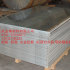 3003材質的保溫鋁板價格