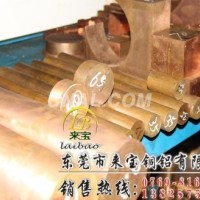 【高標準】C1720進口<em class='color-orange'>鈹</em>銅線