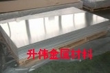 供應鋁板 7075高強度鋁板 超厚鋁板
