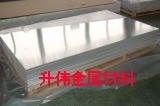 供應<em class='color-orange'>鋁板</em> 7075高強度<em class='color-orange'>鋁板</em> <em class='color-orange'>超</em><em class='color-orange'>厚</em><em class='color-orange'>鋁板</em>