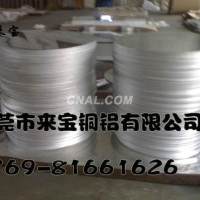 <em class='color-orange'>7075</em>鋁<em class='color-orange'>薄板</em>， <em class='color-orange'>7075</em>鋁合金管， <em class='color-orange'>7075</em>硬度