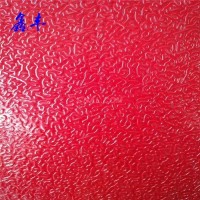 鑫丰0.35mm<em class='color-orange'>铝</em>卷，840<em class='color-orange'>铝</em><em class='color-orange'>瓦</em>