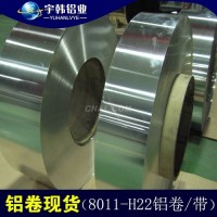 食品<em class='color-orange'>包装</em>箔现货销售，大量供应