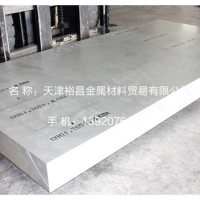 鋁型材方管規格