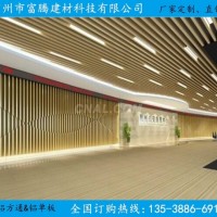 <em class='color-orange'>木紋</em><em class='color-orange'>鋁</em><em class='color-orange'>方</em><em class='color-orange'>通</em>規格
