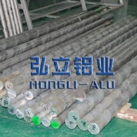 价格划算的<em class='color-orange'>7075</em><em class='color-orange'>铝棒</em>找哪家