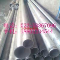 <em class='color-orange'>鋁合金管</em>，<em class='color-orange'>6061</em>T6<em class='color-orange'>鋁合金管</em>