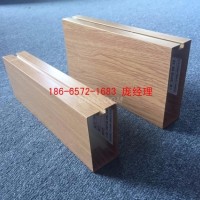 柚木磨砂）<em class='color-orange'>60</em>*30 0.7厚凹型材鋁通