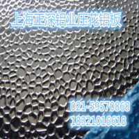 【<em class='color-orange'>3003</em><em class='color-orange'>鋁板</em>多少錢一平方】